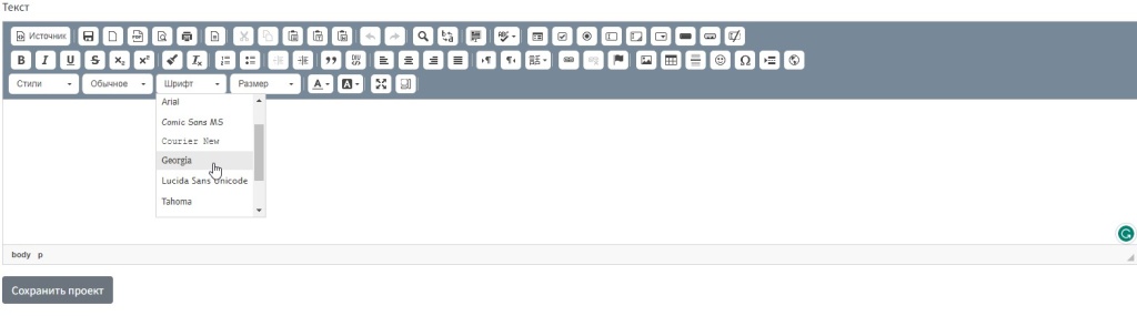 Скриншот 06-06-2023 102715.jpg Скриншот 06-06-2023 102715.jpg